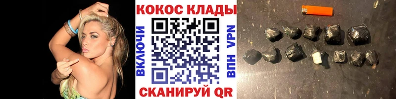 Купить наркотики Электрогорск Cocaine МАРИХУАНА АМФ ГАШИШ МЕФ A PVP