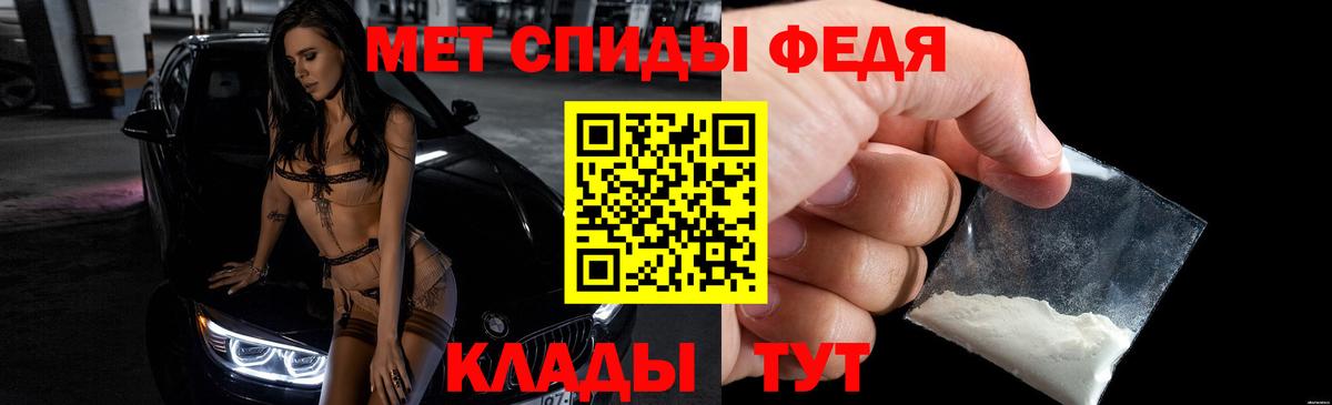 Амфетамин VHQ  Вход с VPN  АМФЕТАМИН  Электрогорск  мориарти клад  АМФ 