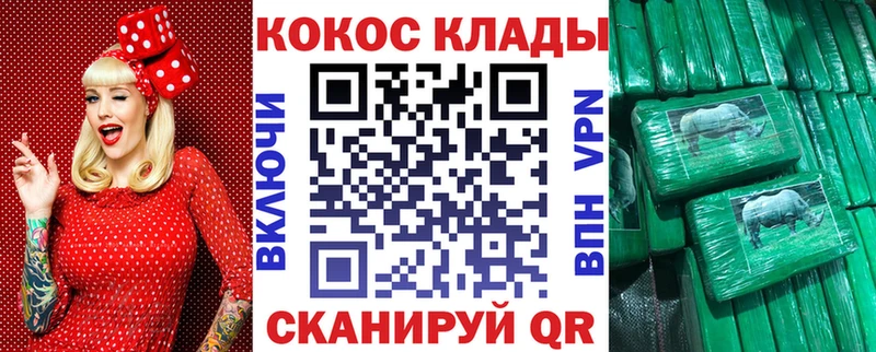 Кокаин FishScale Электрогорск