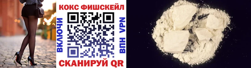 COCAIN Эквадор  Электрогорск 