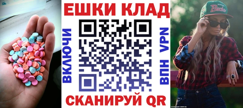 гидра рабочий сайт купить наркотик Электрогорск ЭКСТАЗИ VHQ