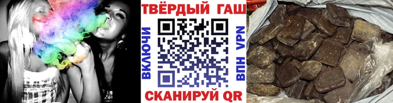 цена   Электрогорск  ГАШИШ гарик 