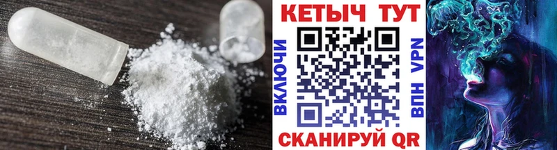 КЕТАМИН VHQ  Электрогорск 