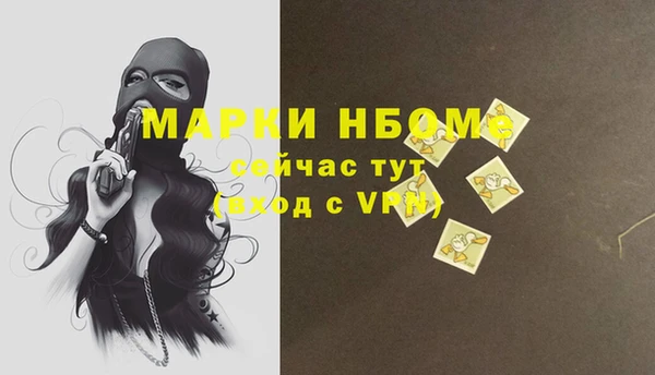 спайс Алзамай