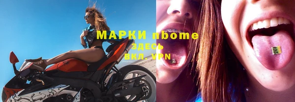 прущие крисы Алексеевка