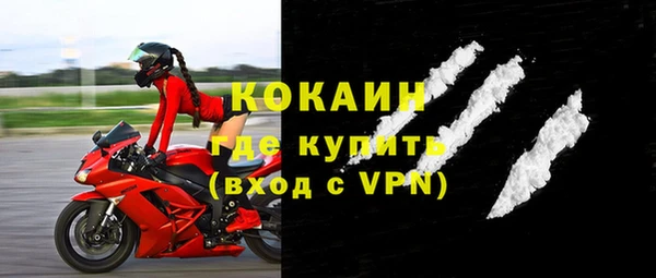 твердый Покровск