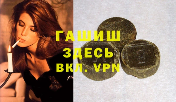 прущие крисы Алексеевка