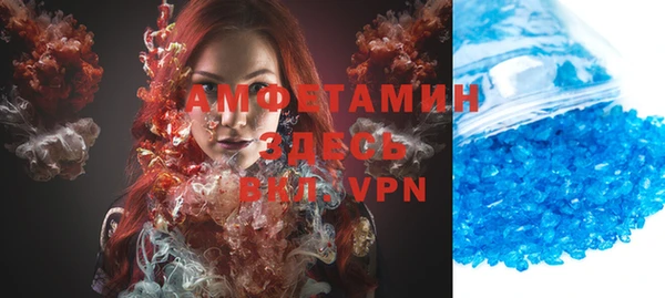 соль курить ск Абаза