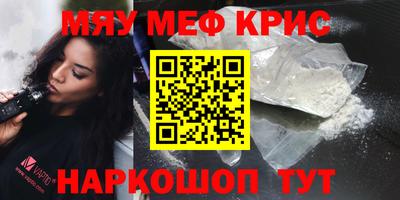 PSILOCYBIN Славгород