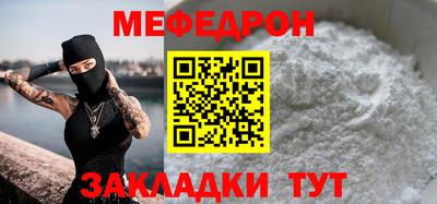 spice Севастополь