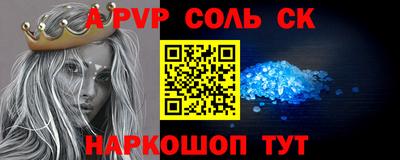 кокаин Северобайкальск