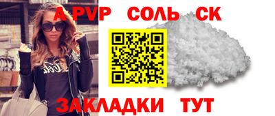 кокаин Северобайкальск