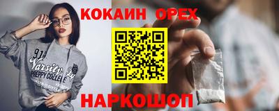 spice Севастополь