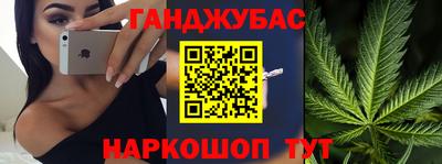 spice Севастополь