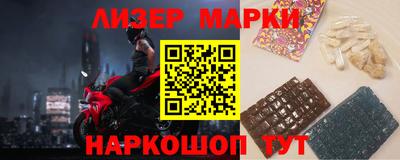 марихуана Свободный