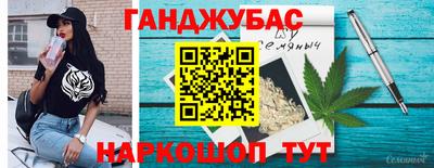 spice Севастополь