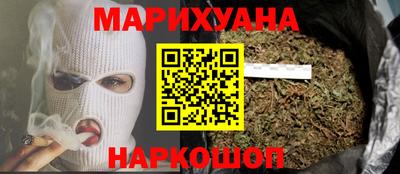 кокаин Северобайкальск
