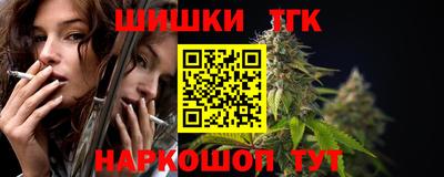 кокаин Северобайкальск