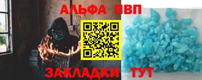 кокаин Северобайкальск