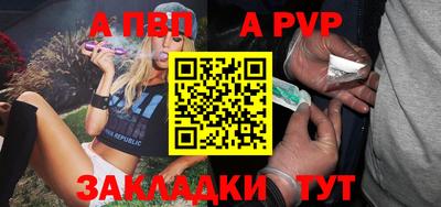 кокаин Северобайкальск