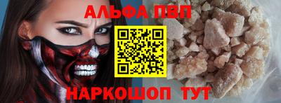 ешки Славянск-на-Кубани