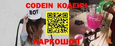 кокаин Северобайкальск
