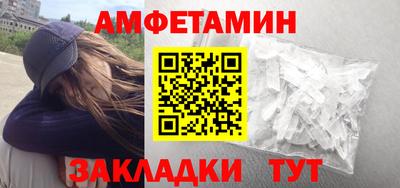 кокаин Северобайкальск
