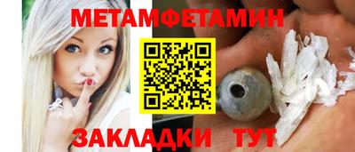 ешки Славянск-на-Кубани