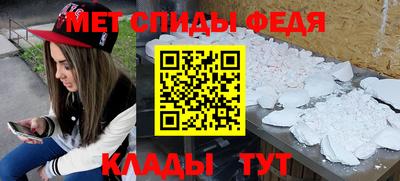 spice Севастополь