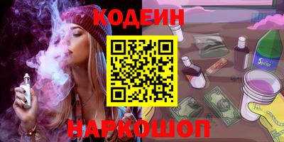 spice Севастополь