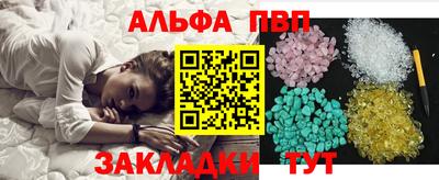 ешки Славянск-на-Кубани