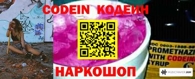 PSILOCYBIN Славгород
