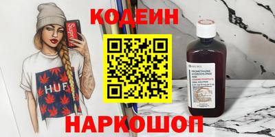spice Севастополь