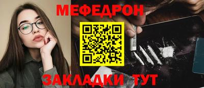 spice Севастополь