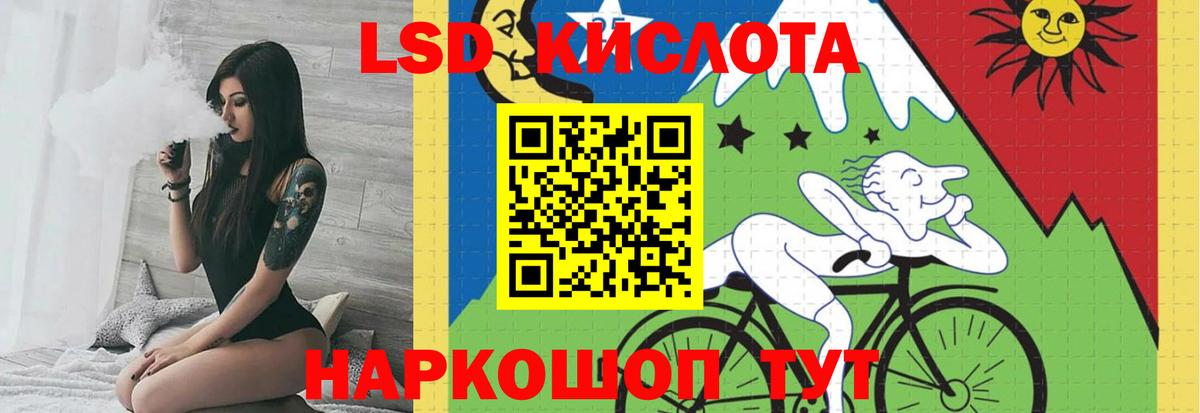 Электрогорск  ЛСД экстази ecstasy  Вход с VPN 