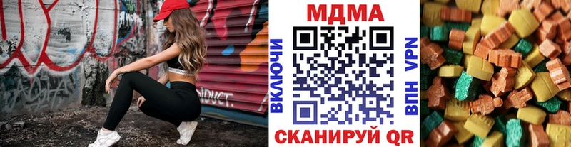 MDMA молли  Электрогорск 