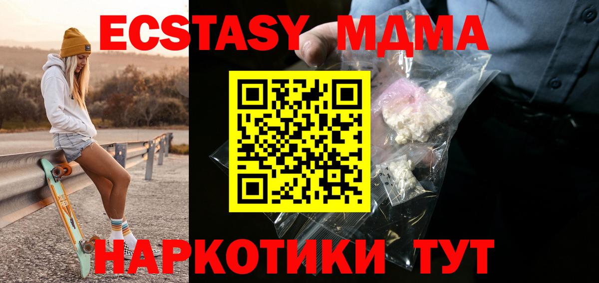 Электрогорск  Марихуана  ГАШ  Вход с VPN  МЕФ кристаллы  Как найти наркотики?  A-PVP СК кристаллы 