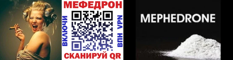 даркнет телеграм  блэк спрут вход  Электрогорск  Мефедрон мука 