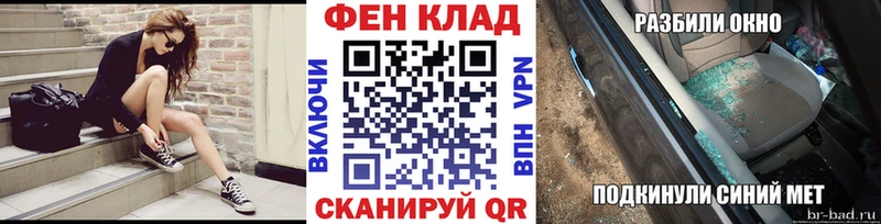 МЕТАМФЕТАМИН кристалл  мега зеркало  Электрогорск 