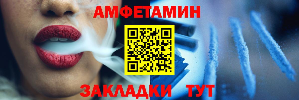 Первитин винт Электрогорск