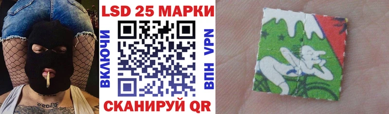 Наркотические марки 1500мкг  Электрогорск 