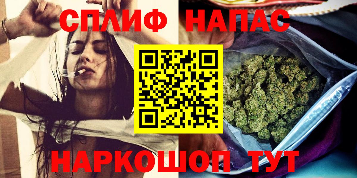 МАРИХУАНА Amnesia  Марихуана конопля  Бошки Шишки SATIVA & INDICA  Шишки марихуана конопля  Электрогорск  Вход с VPN 